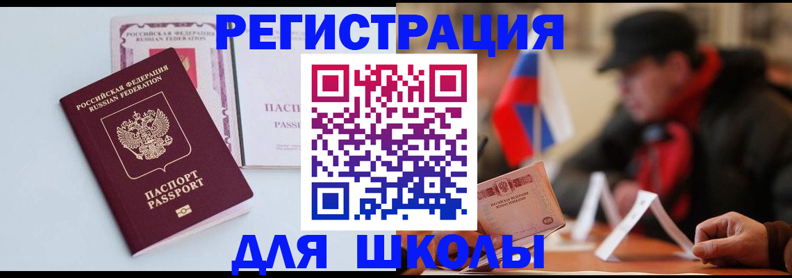 временная регистрация госуслуги в Петушках