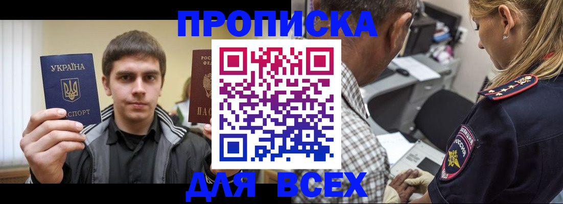 найти адрес прописки в Петушках