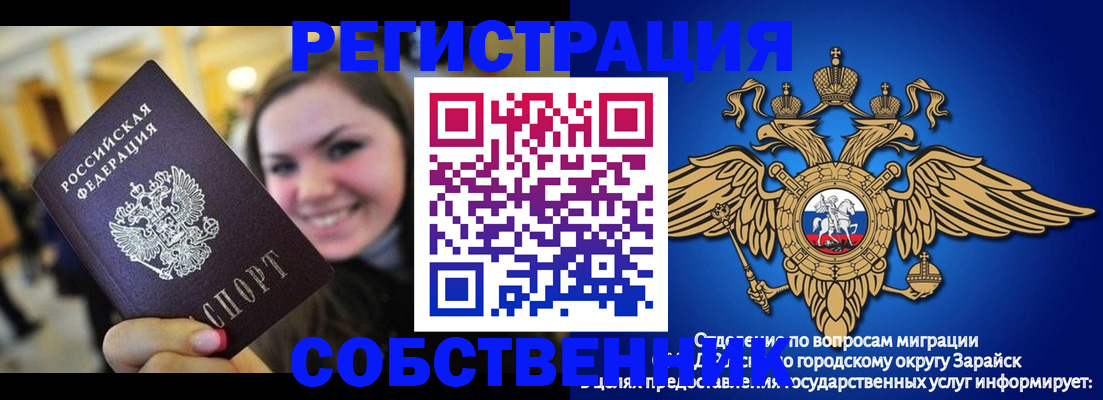 регистрация для дет. сада в Петушках