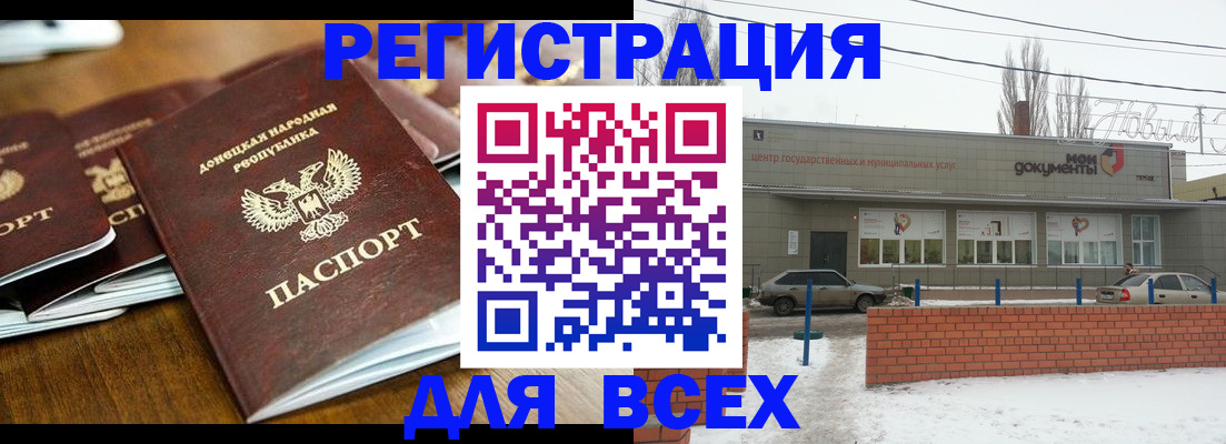 временная регистрация в квартире в Петушках